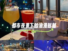 -天玑高空江景餐厅&酒吧Sky Secret Restaurant&Bar
