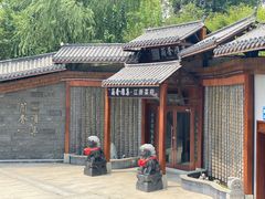 -蘭奢雅集·江浙菜(青山江滩店)