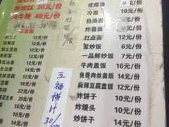 菜单-瑞杰烧烤店·24小时营业(山东路店)