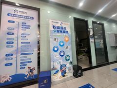 -咿呀口腔(光谷分院)