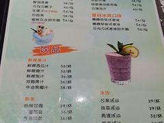 -茉里·舒芙蕾·手作甜品