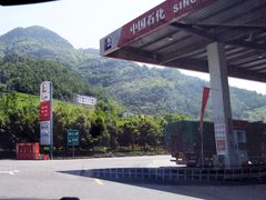 12-中国石化加油站(武隆服务区北侧站)