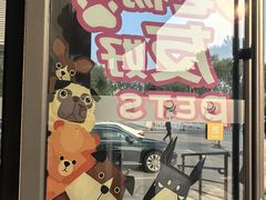 -燕莎奥特莱斯购物中心