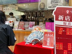-霸王茶姬(金港国际店)