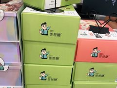 -爸爸糖吐司面包(保定未来石万达广场店)