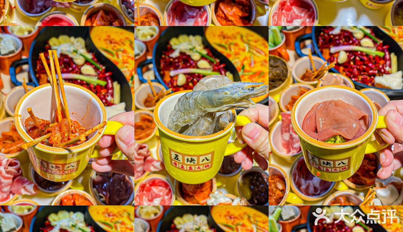 重庆排队王97盅盅火锅,8角钱开整7515人均4090