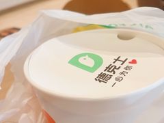 -德克士(中心医院店)