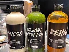 -LUSH(威尼斯人店)