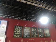 -丁丁猫重庆小面(徐州路店)