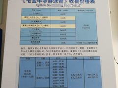-七宝中学游泳馆