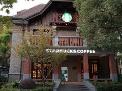 -星巴克臻选(思南公馆店)