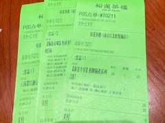 -裕莲茶楼(南京江北虹悦城店)