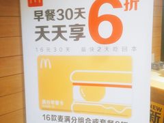 -麦当劳(洪山商场店)