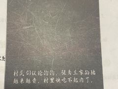 -剧狐剧本杀(徐汇1号店)