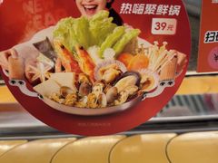 -争鲜回转寿司(东方银座店)