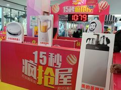 -优品汇生活广场