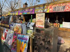 -辛庄国际文化艺术区