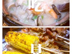 -云晓光头烧烤吧(新大陆广场店)