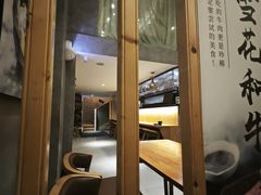 -夫子道刺身