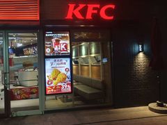 -肯德基(崇文路店)