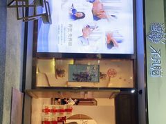 -不凡脑禅境·养生·舒压调理SPA(华发世纪城店)