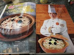 -砂锅居(西四店)