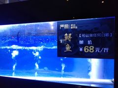 -严厨老坛酸菜鱼(吴江万宝店)