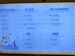 -奈雪的茶(湖滨银泰in77C区PRO店)
