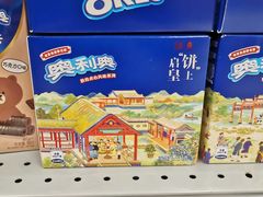 -天润发屯溪元一店(元一大观上河城店)