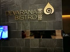 -广州都喜泰丽温泉度假酒店