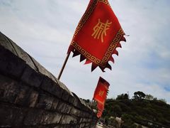 -台州府城(江南长城)