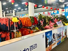 -北京西山滑雪场