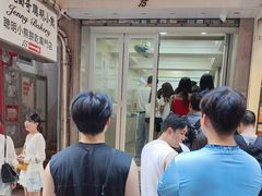 -珍妮曲奇聪明小熊(上环店)