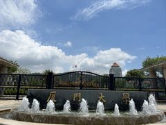 -厦门大学(思明校区)