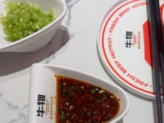 -牛物鲜切牛肉火锅(宜家荟聚店)