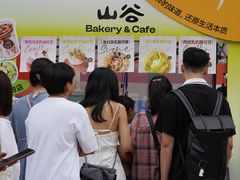 -合景·悠方(成都店)