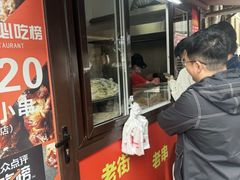 -辽B·小串(总店)