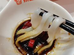 -拼二潮汕牛肉粿条(花城汇店)