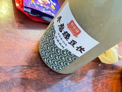 -草本味·市井羊肉馆(新开铺总店)