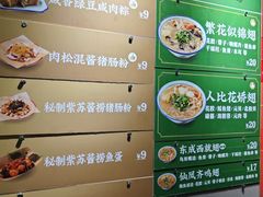 -食盈碗仔翅(星玺广场店)