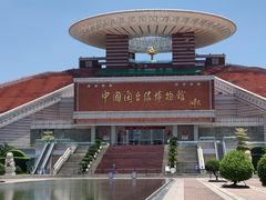 -中国闽台缘博物馆