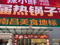 -万达广场(南昌红谷滩店)