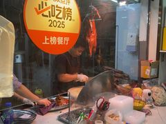 -南沙辉记烧鸡·荔枝木炭火吊烧(旧镇店)