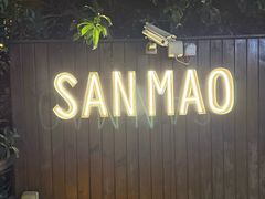 -三猫黑鱼花(南大店)