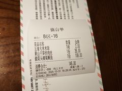 -刀板香·安徽菜(望江东路店)