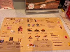 -DQ·蛋糕·冰淇淋(融创茂店)