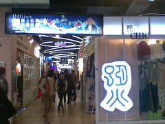 店内环境-原宿春天购物广场