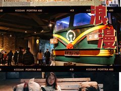 -和平菓局(王府井店)