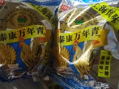 -泰康食品(南京东路店)