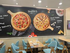 -达美乐比萨(肖家河店)